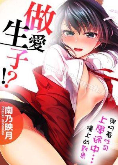 最强内卷系统漫画免费阅读